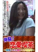 parat00910 JAV Movie