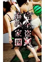 parat00914 - All Peeping! Beach Hut (4) -From the Changing Room to the Toilet-