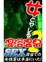 parat00917 JAV Movie