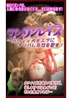 parat00933 - Picking Up Girls Using Cute Dogs! Doggy R**e!