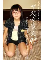 parat00934 JAV Movie