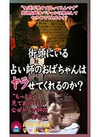 parat00953 JAV Movie