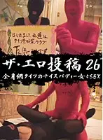 parat00972 JAV Movie