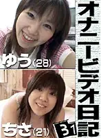 parat00979 - Masturbation Video Diary (31) -Private Lives Of The 28 Year Old Former NHK Female Anchor & The 21 Year Old Sex Loving College Girl