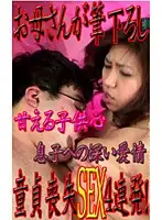 parat00992 JAV Movie