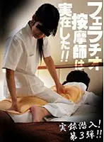 parat00996 JAV Movie