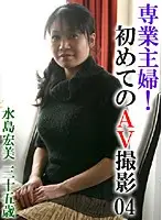 parat01008 JAV Movie