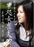 parat01075 JAV Movie