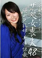 parat01099 JAV Movie