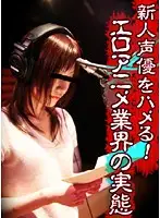 parat01105 JAV Movie