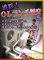 parat01110 JAV Movie