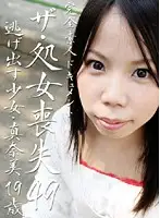 parat01117 - Losing your virginity (49) - Runaway Virgin: Manami 19-Years-Old