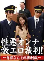 parat01143 - Sexy Trials For Very Bad Girls! Cock P****hment For The Guilty