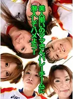 parat01147 - Let's Sneak Into The Beautiful Mommy Volley Ball Team And Fuck!