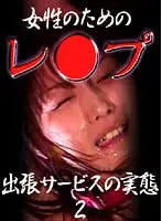 parat01151 JAV Movie