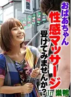 parat01168 JAV Movie