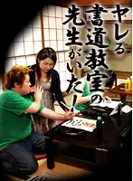 parat01177 JAV Movie