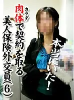 parat01189 JAV Movie