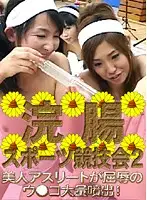 parat01198 JAV Movie