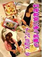 parat01208 - Picking Up Girls At Cooking Class - Young Wife Sex (2)