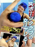 parat01219 JAV Movie