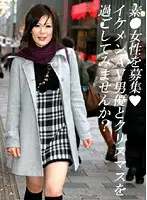 parat01240 - Wanted, Am*teur Girls, Wouldn't You Like To Spend Christmas With A Handsome AV Actor?