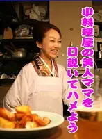 parat01288 JAV Movie