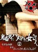 parat01296 JAV Movie