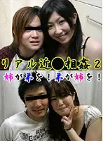 parat01353 JAV Movie