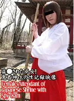 parat01360 JAV Movie