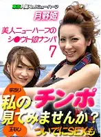 parat01374 JAV Movie