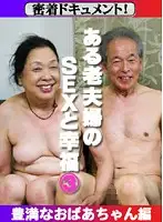 parat01377 JAV Movie