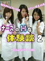 parat01406 JAV Movie