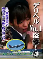 parat01454 JAV Movie