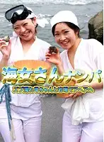 parathd00007 - Picking Up Girls! Doing It Hot And Heavy On The Rocks With A Dripping Wet Mother.