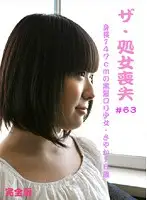 parathd00032 - Losing your virginity (63) Complete Edition - The 147cm Barely Legal Loli Girl With Black Hair, Sayaka, 18 Years Old