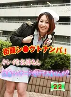 parathd00040 JAV Movie