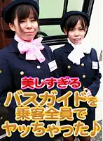 parathd00054 JAV Movie