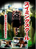 parathd00057 JAV Movie