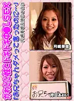 parathd00073 JAV Movie