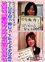 parathd00074 JAV Movie