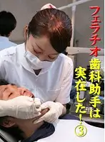 parathd00082 - The Cocksucking Dental Assistant is Real! (3)