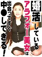 parathd00133 - 40 Something Pretty Ladies Looking For Marriage, You Can Creampie Them As Soon As You Meet Them!