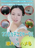 parathd00134 JAV Movie