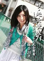 parathd00141 JAV Movie