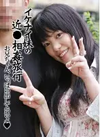 parathd00158 - The Naughty Stepsisters Familial Adultery Trip- Brother, You Can Cum Lots