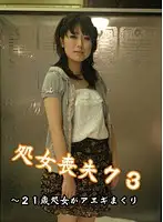 parathd00160 JAV Movie