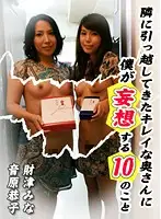 parathd00184 JAV Movie