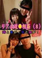 parathd00193 JAV Movie