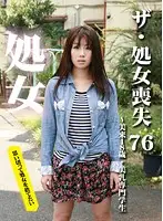 parathd00210 JAV Movie